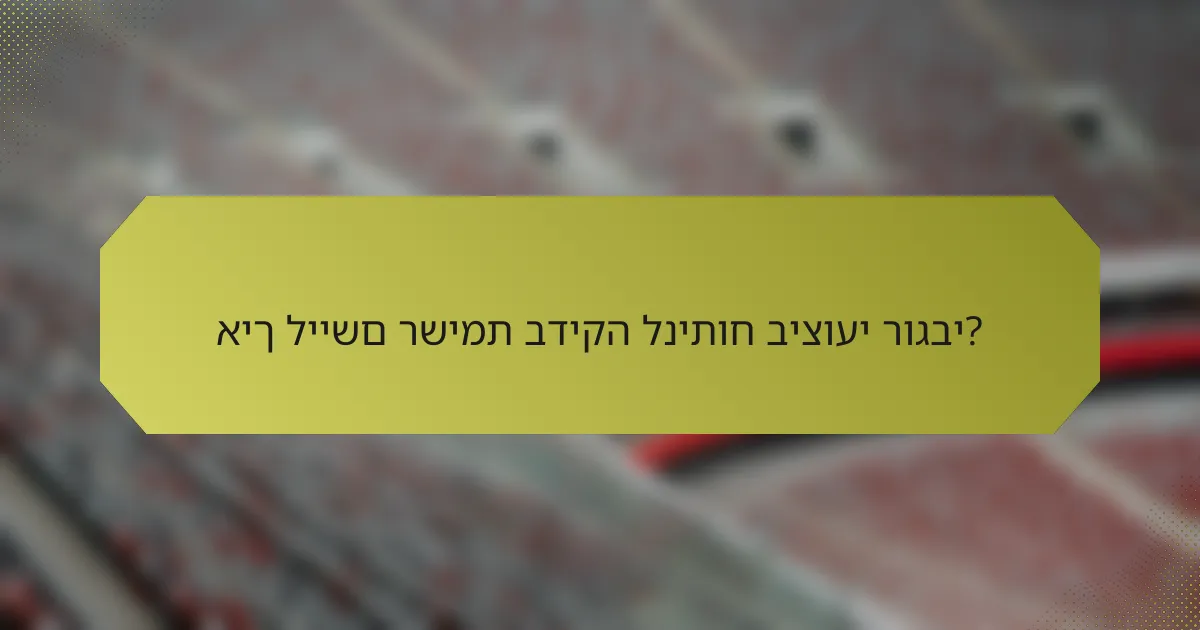 איך ליישם רשימת בדיקה לניתוח ביצועי רוגבי?