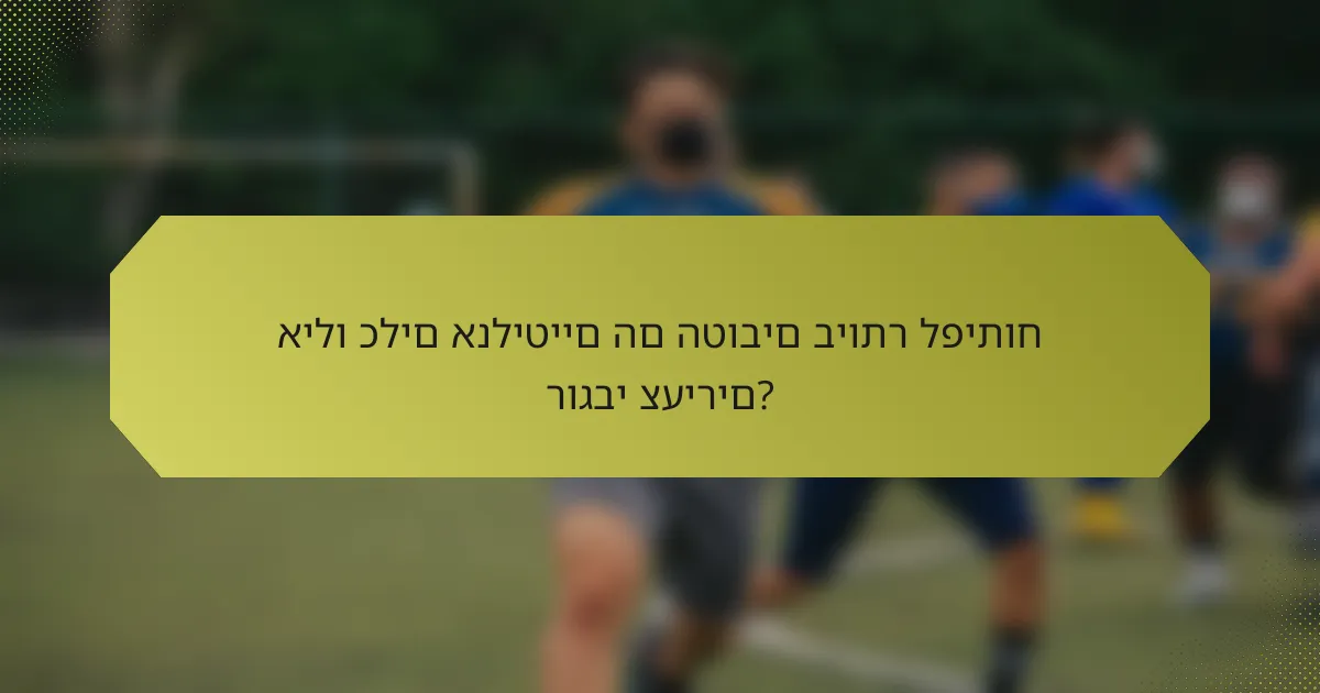 אילו כלים אנליטיים הם הטובים ביותר לפיתוח רוגבי צעירים?