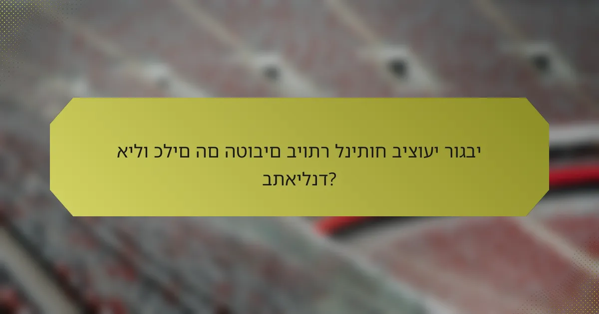 אילו כלים הם הטובים ביותר לניתוח ביצועי רוגבי בתאילנד?