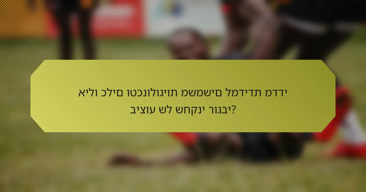 אילו כלים וטכנולוגיות משמשים למדידת מדדי ביצוע של שחקני רוגבי?