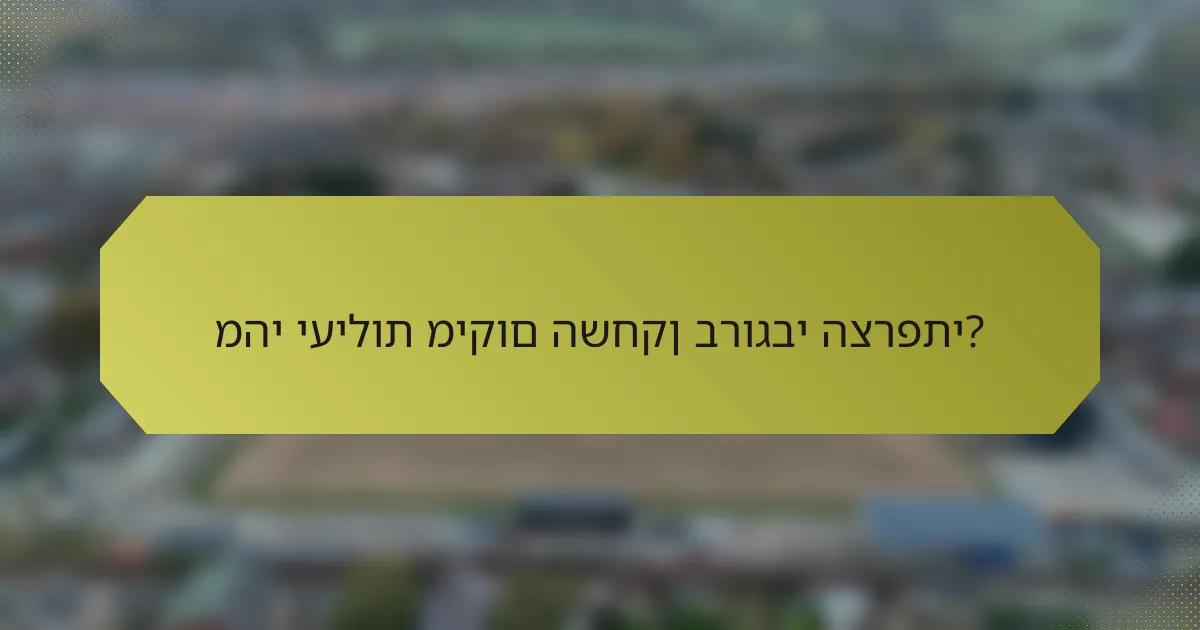 מהי יעילות מיקום השחקן ברוגבי הצרפתי?